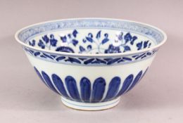 A GOOD CHINESE MING STYLE BLUE & WHITE PORCELAIN LOTUS BOWL, the bowl decorated with lotus and