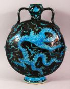 A MING STYLE FAHUA DECORATED PORCELAIN DRAGON MOONLASK, the body decoroated in turquoise with a