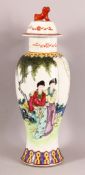 A CHINESE FAMILLE ROSE PORCELAIN VASE & COVER - decorated with scenes of figure sin garden settings,