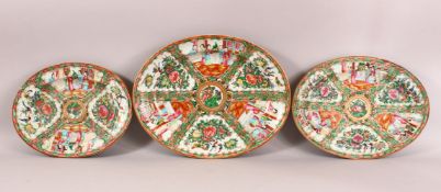 A LOT OF THREE 19TH CENTURY CHINESE CANTON FAMILLE ROSE PORCELAIN DISHES - each with similar panel