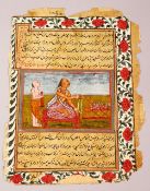 AN INDIAN ILLUMINATED MANUSCRIPT PAGE, painted with a royal figure and attendants, inscription and