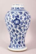 AN 18TH CENTURY CHINESE BLUE & WHITE PORCELAIN VASE - decorated with stylized flora, 19cm high.