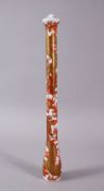 A CHINESE IRON RED & GILT DRAGON PORCELAIN PEN HOLDER OR PIPE , the body decorated with dragons