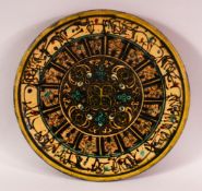 A GOOD PERSIAN POTTERY PLATE - decorated with formal floral motif with borders of calligraphy, 27cm
