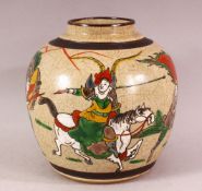 A CHINESE FAMILLE VERTE CRACKLE GLAZE PORCELAIN VASE - decorated with figures upon horseback, the
