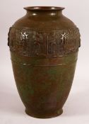 A 19TH / 20TH CENTURY CHINESE BRONZE ARCHAIC STYLE VASE - carved with archaic beast decoration, 28cm