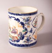 AN 18TH CENTURY CHINESE FAMILLE ROSE PORCELAIN TANKARD / MUG, decorated with panels of native