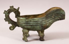 A CHINESE ARCHAIC STYLE TWIN HANDLE LIBATION CUP - with archaic style decoration - 11cm x 22cm