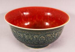 A CHINESE MING STYLE COPPER RED CARVED PORCELIAN BOWL - the interior of copper red, the exterior