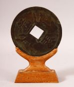 A CHINESE ARCHAIC STYLE BRONZE BI DISK / CURRENCY - with central raised horse decoration and