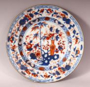 AN 18TH CENTURY CHINESE IMARI PORCELAIN PLATE - Decorated in typical imari palate depicting floral