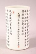 A CHINESE FAMILLE ROSE PORCELAIN BRUSH WASH - the body decorated with bands of calligraphy, the base