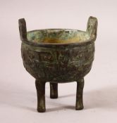A CHINESE ARCHAIC STYLE TWIN HANDLE CENSER & STAND - with archaic style decoration and wooden