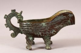 A CHINESE ARCHAIC STYLE TWIN HANDLE LIBATION CUP - with archaic style decoration - 11cm x 22cm