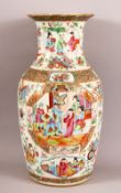 A 19TH CENTURY CHINESE CANTON FAMILLE ROSE PORCELAIN VASE - decorated with panels of figures, birds,