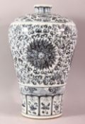 A CHINESE BLUE & WHITE PORCELAIN MEIPING VASE, decorated with scenes of lotus, 36cm high