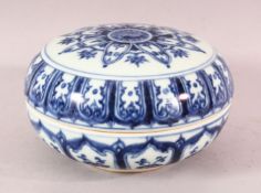 A CHINESE MING STYLE BLUE & WHITE PORCELAIN YINGYAN BOX & COVER - decorated with lotus rosette