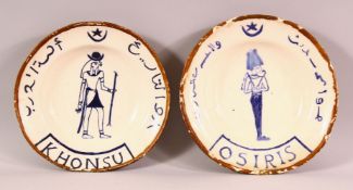 A PAIR OF HAYES RATCLIFFE POTTERY ISLAMIC MARKET POTTERY BOWLS - each decorated with figures and