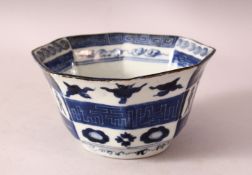 A JAPANESE MEIJI PERIOD BLUE & WHITE ARITA PORCELAIN DUTCHMAN BOWL - the body decorated with Dutch