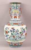 A FINE CHINESE DOUCAI PORCELAIN TWIN HANDLE VASE, decorated with scenes of native landscape views,