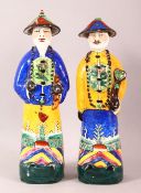 A PAIR OF 20TH CENTURY CHINESE FAMILLE ROSE PORCELAIN OFFICIAL FIGURES, of two standing officials,