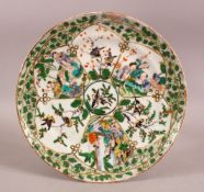 A 19TH CENTURY CHINESE FAMILLE VERTE PORCELAIN PLATE - decorated with panels of figures and birds
