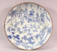 A LARGE CHINESE BLUE & WHITE PORCELAIN CHARGER - with decoration depicting immortal figures in a