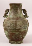 A CHINESE ARCAHIC STYLE BRONZE VASE - decorated with arcahic design with birds & beasts - with