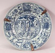 A CHINESE MING STYLE BLUE & WHITE PORCELAIN DISH WITH METAL MOUNTS - decorated with figures in