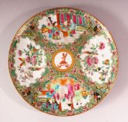 A 19TH CENTURY CHINESE CANTON FAMILLE ROSE PORCELAIN ARMORIAL DISH - the dish decorated with typical