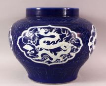 A CHINESE MING STYLE BLUE GLAZED PORCELAIN DRAGON JAR, with incised dragon decoration in