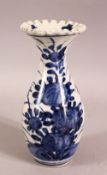 A 19TH / 20TH CENTURY CHINESE FLARED RIM PORCELAIN VASE - decorated with stylized floral display -