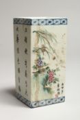 A CHINESE REPUBLICAN STYLE SQUARE SHAPE PORCELAIN BRUSH POT, painted with birds and calligraphy 5.