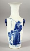 A CHINESE BLUE & WHITE PORCELAIN FISHERMAN VASE - the body depicting fisherman - with twin lion