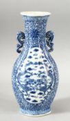 A CHINESE BLUE & WHITE PORCELAIN TWIN HANDLE VASE, decorated with panels of dragons and clouds