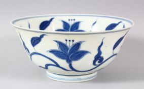 A CHINESE BLUE AND WHITE PORCELAIN BOWL, the base with six character mark, 15cm diameter.