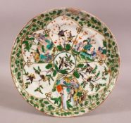 A 19TH CENTURY CHINESE FAMILLE VERTE PORCELAIN PLATE - decorated with panels of figures and birds