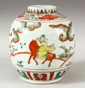 A CHINESE WUCAI DECORATED PORCELAIN GINGER JAR - decorated with scholars upon horseback and others