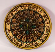 A GOOD PERSIAN POTTERY PLATE - decorated with formal floral motif with borders of calligraphy, 27cm