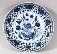 A CHINESE BLUE AND WHITE PORCELAIN DISH, painted with flowers, with six character mark to base, 27.