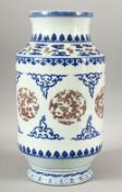 A CHINESE BLUE AND RED VASE, painted with bats, dragons and stylised motifs, 36cm high.
