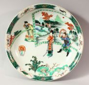 A CHINESE FAMILLE VERTE PORCELAIN DISH, the centre painted with three figures in a landscape