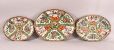 A LOT OF THREE 19TH CENTURY CHINESE CANTON FAMILLE ROSE PORCELAIN DISHES - each with similar panel