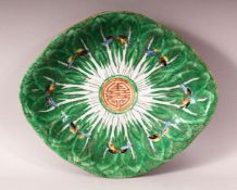 A 19TH CENTURY CHINESE CANTON PORCELAIN MOULDED DISH - decorated with leaf pattern with