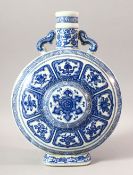 A CHINESE BLUE AND WHITE PORCELAIN TWIN HANDLE MOONFLASK, decorated with the eight treasures