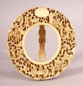 A 19TH CENTURY CHINESE CANTON CARVED IVORY OVAL FRAME, the frame finely carved with figures carrying