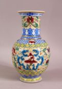 A CHINESE FAMILLE ROSE PORCELAIN VASE, with flora, bats and fungi decoration, six character mark