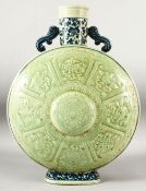 A LARGE CHINESE CELADON GLAZED MOONFLASK, with moulded panels depicting lucky symbols, 50cm high.