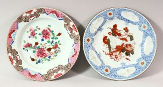 TWO LATE 19TH CENTURY PORCELAIN PLATES, one with blue border with decorative panels, the other