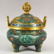 A VERY GOOD CHINESE CLOISONNE ENAMEL TWO HANDLE KORO AND COVER, made for the Islamic market,